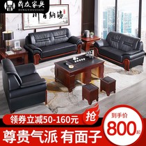 Chinese style office sofa business reception room for living room talks genuine leather art solid wood trio position sofa tea table combination