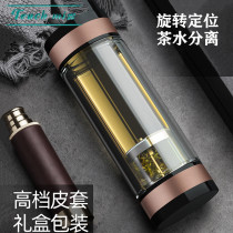 Touch Miss double-layer glass insulated tea water separation Cup high-grade tea cup portable heat-insulating cup heat-resistant cup