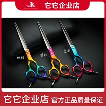It taa ghost axe pet beauty scissors refined 7 inch color small straight scissors Japan imported VG10 high carbon steel