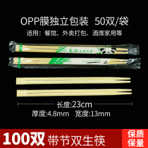Muchun disposable chopsticks commercial bamboo chopsticks convenient chopsticks double chopsticks one time sanitary chopsticks household bowl chopsticks round chopsticks Independent