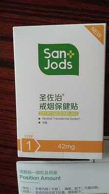 用户点评圣佐治电子烟怎么样，怎么样,圣佐治电子烟口碑最新评测