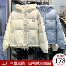 2021 New down jacket womens short anti-season clearance Korean loose thickened Net red white duck down winter bread clothes tide