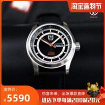 Switzerland Luminox military watch Remino 1901 interstellar Tritium special forces outdoor automatic mechanical watch