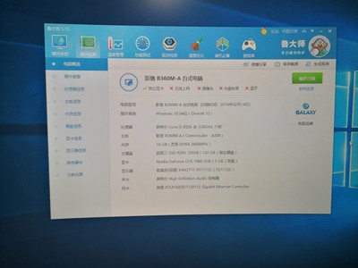 真实揭晓宁美国度主机i5-8500怎么样，老司机评测一下