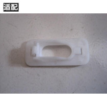 Adapting Buick Sail Chevrolet Sail cover upper strut clip