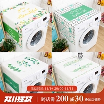 Nordic ins small fresh pastoral drum washing machine cover refrigerator dust cover waterproof sunscreen bedside table cover cloth towel
