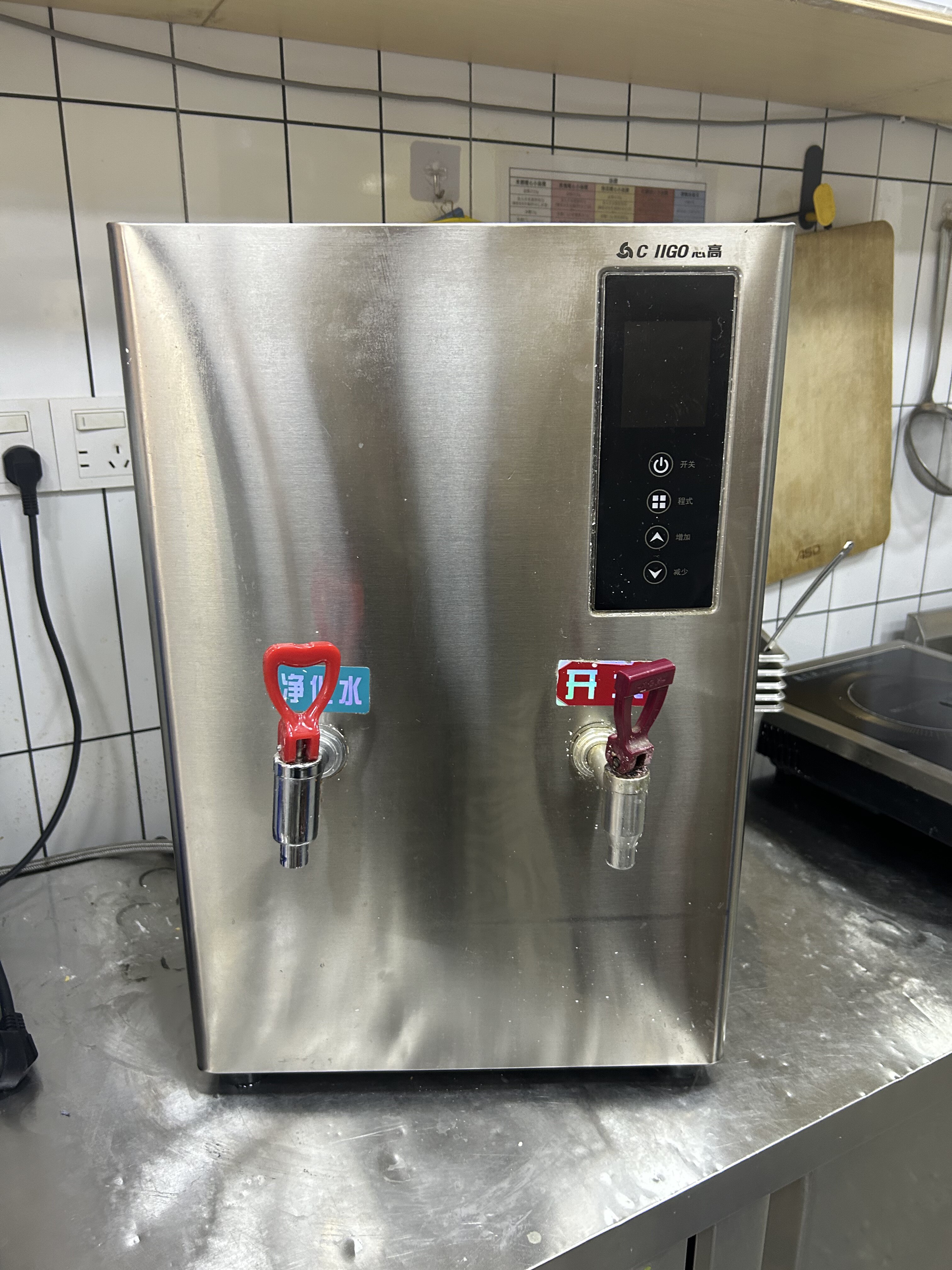 志高步进式开水器商用饭店专用烧水器全自动开水炉奶茶店开水机