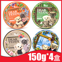 (4 boxes) Eumanths beloved Tiddish cookie 150g * 4 boxes of chocolate cream taste nut taste etc.