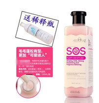 Yinuo sos shower gel fluffy and stylish bichon teddy hair Bellington VIP fragrance hair care styling shampoo