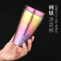 Sweep Outdoor Portable Pure Titanium Beer Cup Home Juice Wide Mouth Cup Handmade ice Icing Titanium cup Single-layer with the hand cup