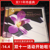 Relax piano music Piano Impressions