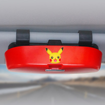 Car glasses case Car roof visor storage multi-function clip Car sun sunglasses eyes universal