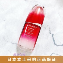 Spot Japanese local capital class ULTIMUNE Red Cream Essence Muscle Base Fluid Red Waist Essence 50ml Japanese Edition