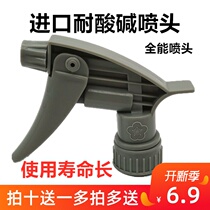 Car adhesive film special small spray pot spray head imported acid and alkali resistant Taiwan plum spray nozzle spray bottle beauty supplies