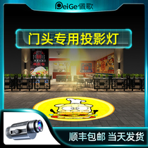 Full import accessories 40W 100W advertising logo projection lamp door door outdoor led spotlight custom rotating