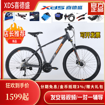 Hiddson Hacker 700 Mountain Bike 27 5 Inch 27 Speed Aluminum Oil Hydraulic Disc Brake Off-road Mens and Womens Bike