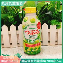 Japan imported Songli white grape pulp fruit juice 20% beverage Net red drink 380g 380ml
