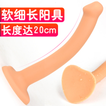 Slender and soft simulation dildo Female masturbator Male vestibular anal plug Adult sex supplies Silicone
