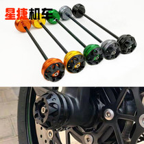 Kawasaki Z1000 SX10-19 Z650 Z900 modified front axle front wheel anti-drop rubber anti-drop ball accessories
