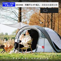 SMUEDU Quick Open Tent Double Layer Anti-Rainstorm Camping Camping Fully Automatic free of 3-4 people Tent Sunscreen