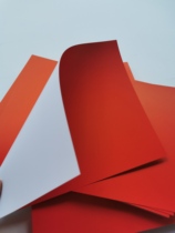 Red cardboard A3 A4 double-sided single-sided Chinese red handmade large cardboard 157g 200g printing laser printing