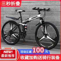Official folding mountain bike mens and womens variable speed adult bike 24 inch off-road racing student adults