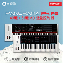 Audio ring Nektar Panorama 49 61 key P4 P6 half weight MIDI keyboard controller pedal