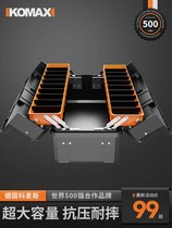 Double-open portable toolbox storage box household multifunctional maintenance large car hardware tools industrial grade