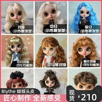 (K series spot) butterfly scalp blyte small cloth male and female baby vanilla black and white gold brown yellow green blue purple