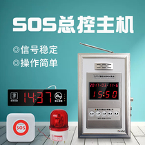 Hotel School Toilet Wireless Push-to-talk Alarm System Toilet Emergency Caller