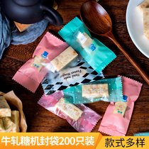 Nougat machine seal bag sugar paper creative transparent frosted baking cookies diy raw material packaging bag 200