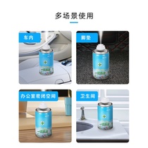 Car perfume car aromatherapy car car deodorant deodorant deodorant artifact light fragrance lasting fragrance air freshener car