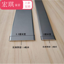 Aluminum alloy flat plate wooden floor Door pressure bar Threshold bar Edge bar One-line background wall decoration line