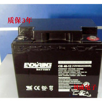 Supply sales Jiangxi Hengli ENDURING battery CB38-12 12V38AH price picture