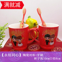 Wedding and wedding supplies Red ceramic cup couple happy word tea cup gargle with handle brush brush brush Cup