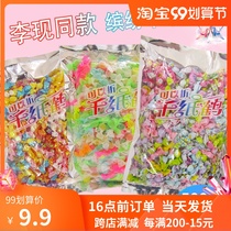 Paper crane mixed fruit flavor hard candy 500g about 300 creative wedding wedding joitful fruit bulk children snacks