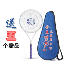 Tai Chi soft power racket set for beginners Gold silk cat pat surface carbon frame routine thin handle short handle