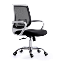Office chair computer chair simple fashion conference chair staff chair chair negotiation chair mesh chair rotating chair