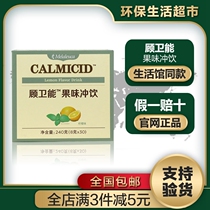 250 Merlot Gu Weineng Fruit Drink Solid Beverage Official Website Environmental Supermarket Flagship Store