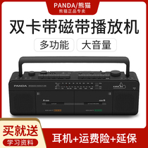 Panda F-539 Double Card Tape Machine Repeater English Radio Multifunctional Teaching Large Volume Player