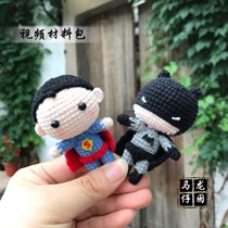 Dragon girl horse doll Hand-made to pass the time diy handmade wool knitting doll Hero Superman Batman material pack