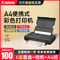 Canon TR150 Portable A4 Printer Color Inkjet Small Mini Business Office Mobile Car Battery Wireless WiFi Outdoor Printing IP110 Mobile Phone Photo Printer Home