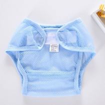 Baby Summer thin breathable waterproof cloth diaper baby mesh by buckle Mustard Seed Pocket Washable Paper Diaper Fixed God