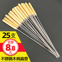 Stainless steel wooden handle flat sign outdoor barbecue needle lamb kebab accessories tool supplies barbecue signature steel sign iron sign