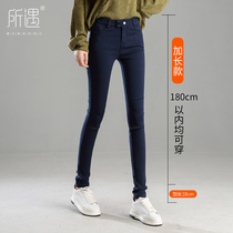 Deep Blue Large size extended Spring and Autumn wear leggings womens tall super long slim thin fat MM small feet magic pants