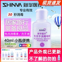 Mike steps around the radar for a long time.