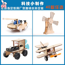 Creative diy wood art animal wood chip pillar pile branch natural material package kindergarten woodwork handmade