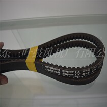 Three-leaf Roots blower belt special timing belt belt anti-static belt ABC toothed belt