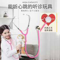 Simulation Stethoscope Kids Doctor Toy Kit Medical Kit Baby Girls Over Home Games Nurse Hearts