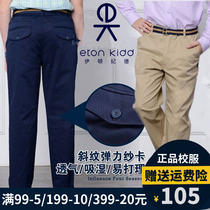 Eaton Gide School Clothing Childrens Clothing Student Hundred Patches Boys School Pants College Leisure Pants 16K104 105